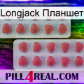 Longjack Планшет 19